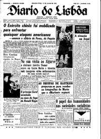 Segunda, 12 de Julho de 1965 (2ª edição)