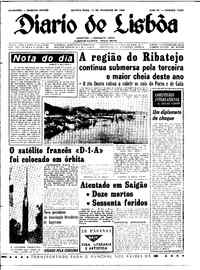 Quinta, 17 de Fevereiro de 1966 (1ª edição)