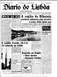 Quinta, 17 de Fevereiro de 1966 (2ª edição)