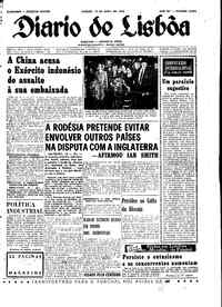 Sábado, 16 de Abril de 1966 (1ª edição)