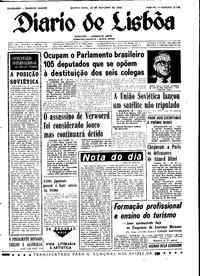 Quinta, 20 de Outubro de 1966 (1ª edição)