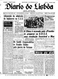 Quinta, 16 de Fevereiro de 1967 (3ª edição)