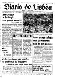 Terça, 12 de Dezembro de 1967 (3ª edição)