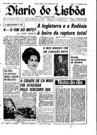 Quinta,  7 de Março de 1968 (1ª edição)