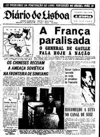 Terça, 11 de Março de 1969 (1ª edição)