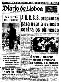 Quinta, 20 de Março de 1969 (1ª edição)