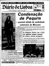 Quinta, 12 de Junho de 1969 (3ª edição)