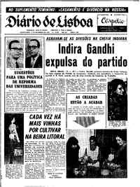 Quarta, 12 de Novembro de 1969 (1ª edição)