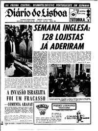 Sexta, 15 de Maio de 1970 (1ª edição)