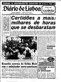 Sábado, 25 de Julho de 1970 (2ª edição)