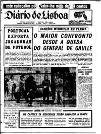 Domingo, 21 de Março de 1971 (1ª edição)