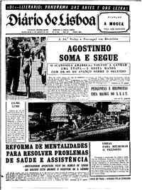 Quinta,  5 de Agosto de 1971 (1ª edição)