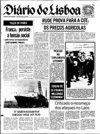 Terça, 17 de Abril de 1973