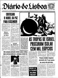 Quarta, 17 de Outubro de 1973