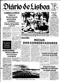 Terça, 19 de Março de 1974