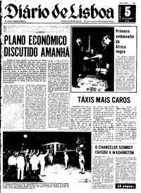 Quinta,  5 de Dezembro de 1974 (1ª edição)
