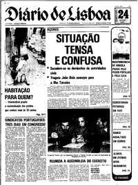 Quinta, 24 de Julho de 1975