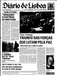 Quinta, 31 de Julho de 1975 (1ª edição)