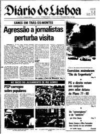 Quinta, 14 de Julho de 1977