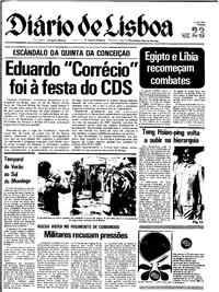 Sábado, 23 de Julho de 1977