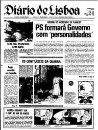 Sábado, 24 de Dezembro de 1977