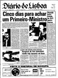 Sábado,  5 de Agosto de 1978