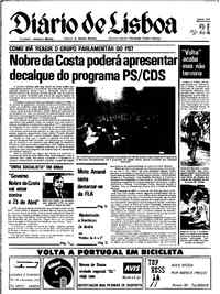 Segunda, 21 de Agosto de 1978