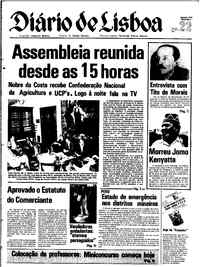 Terça, 22 de Agosto de 1978