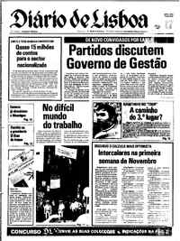 Terça, 17 de Julho de 1979