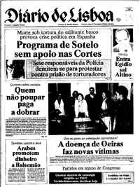 Quarta, 18 de Fevereiro de 1981