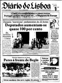 Quarta,  1 de Julho de 1981