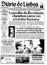 Sábado, 18 de Julho de 1981