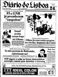 Sexta, 24 de Julho de 1981