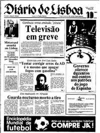 Quinta, 10 de Dezembro de 1981