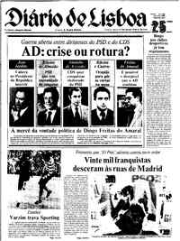 Segunda, 25 de Outubro de 1982