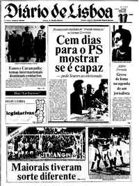 Quinta, 17 de Março de 1983