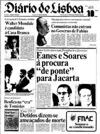 Quinta, 19 de Julho de 1984