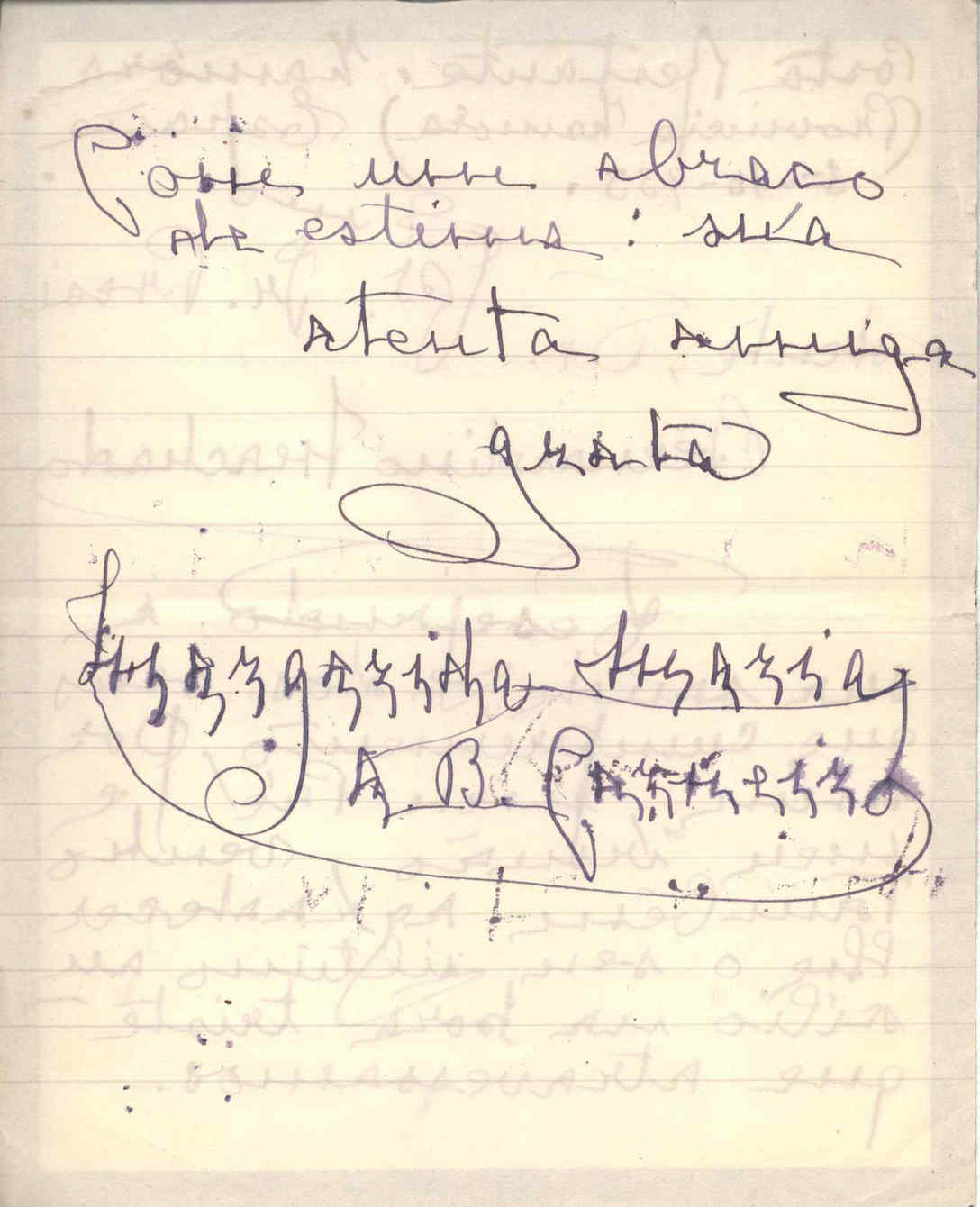07001.001- pag.2