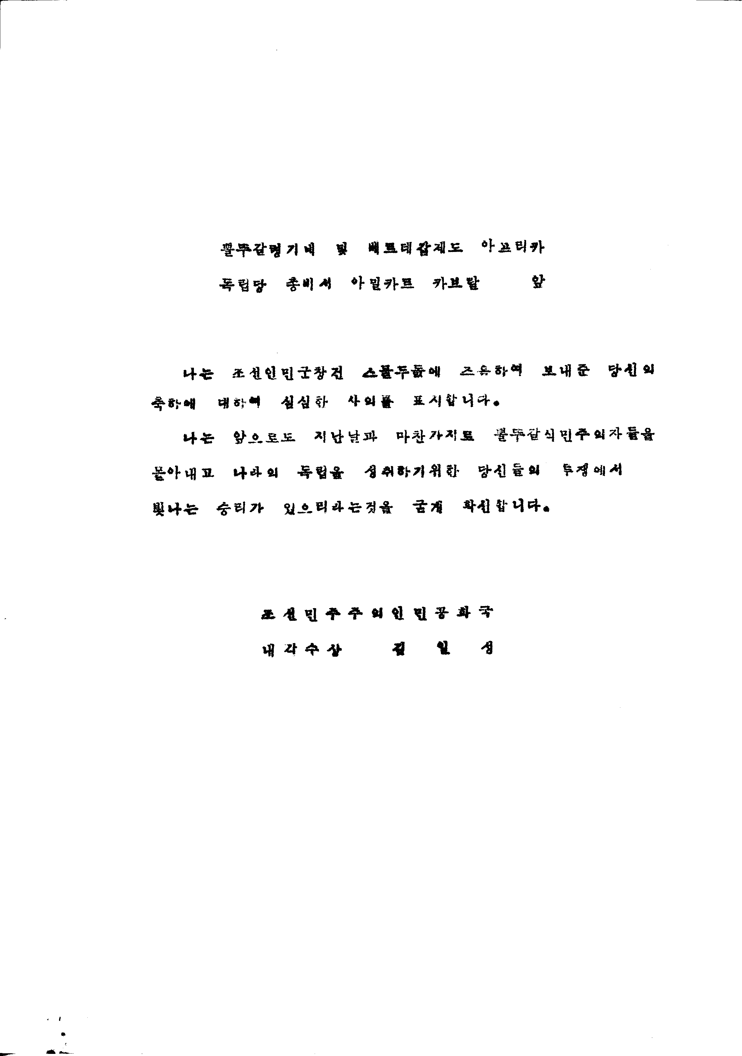07066.091.004- pag.2
