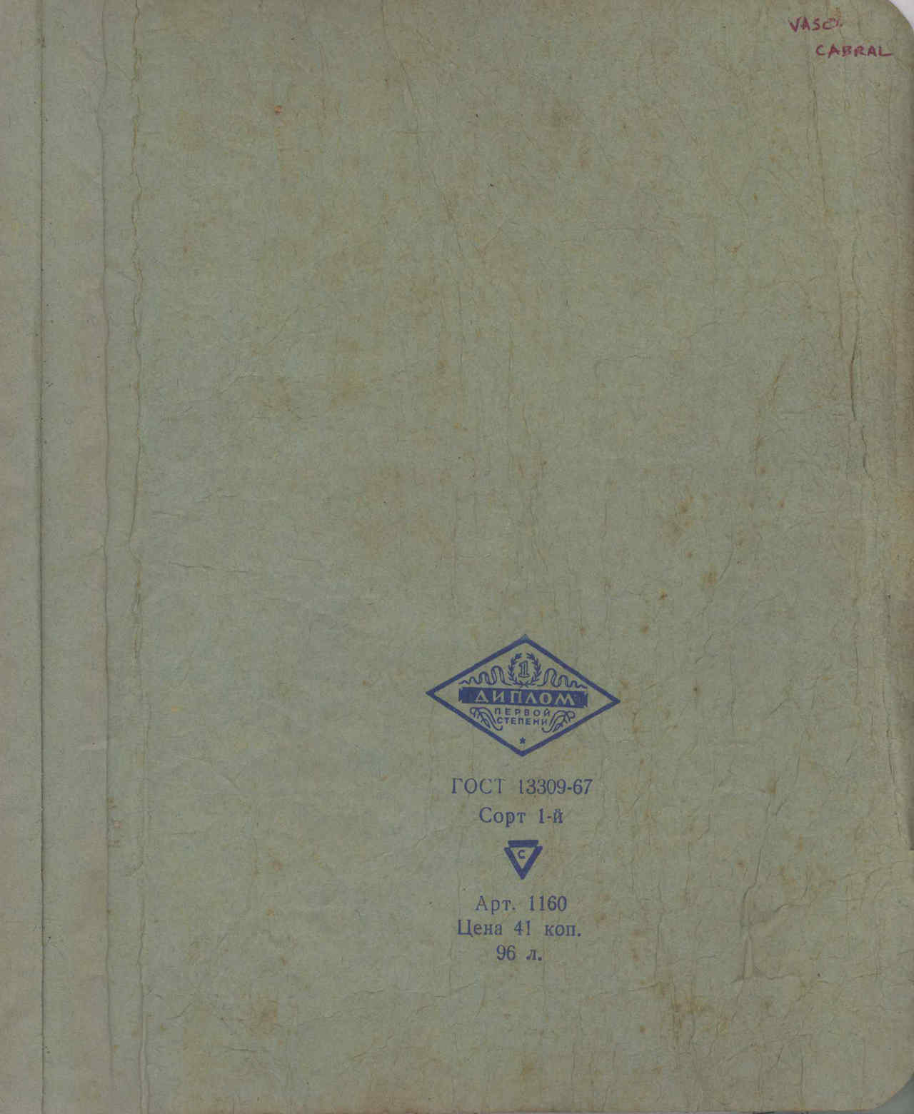 07071.122.001- pag.2