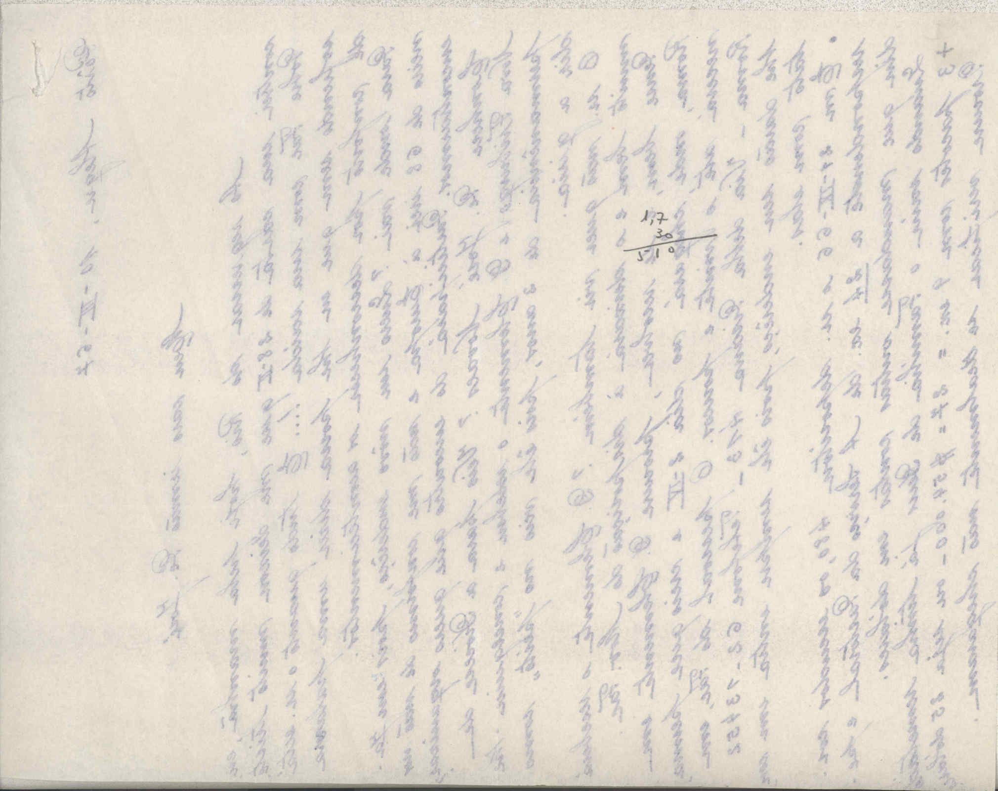 07514.059.001- pag.2