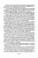 p. 83