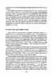 p. 114