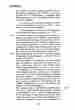 p. 82