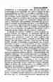 p. 141