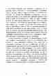 p. 84