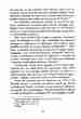 p. 90