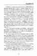p. 134