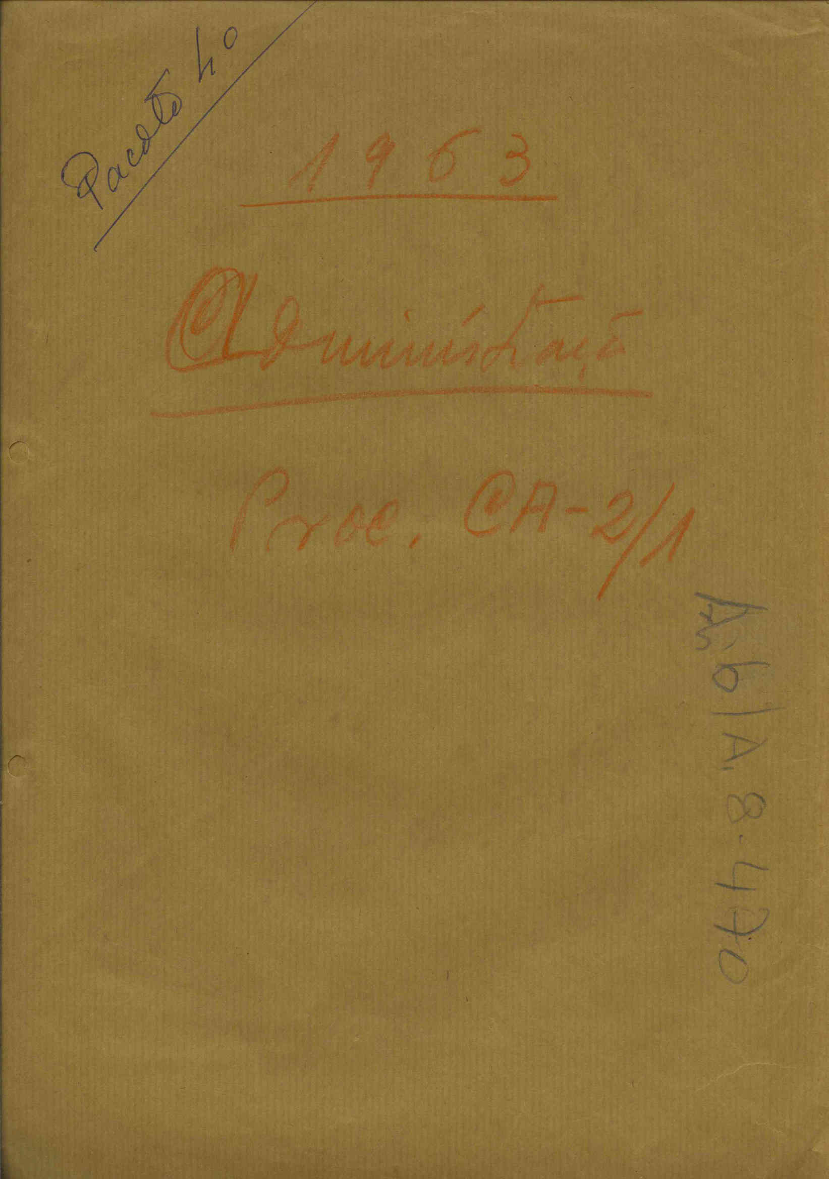 09864.018- pag.1