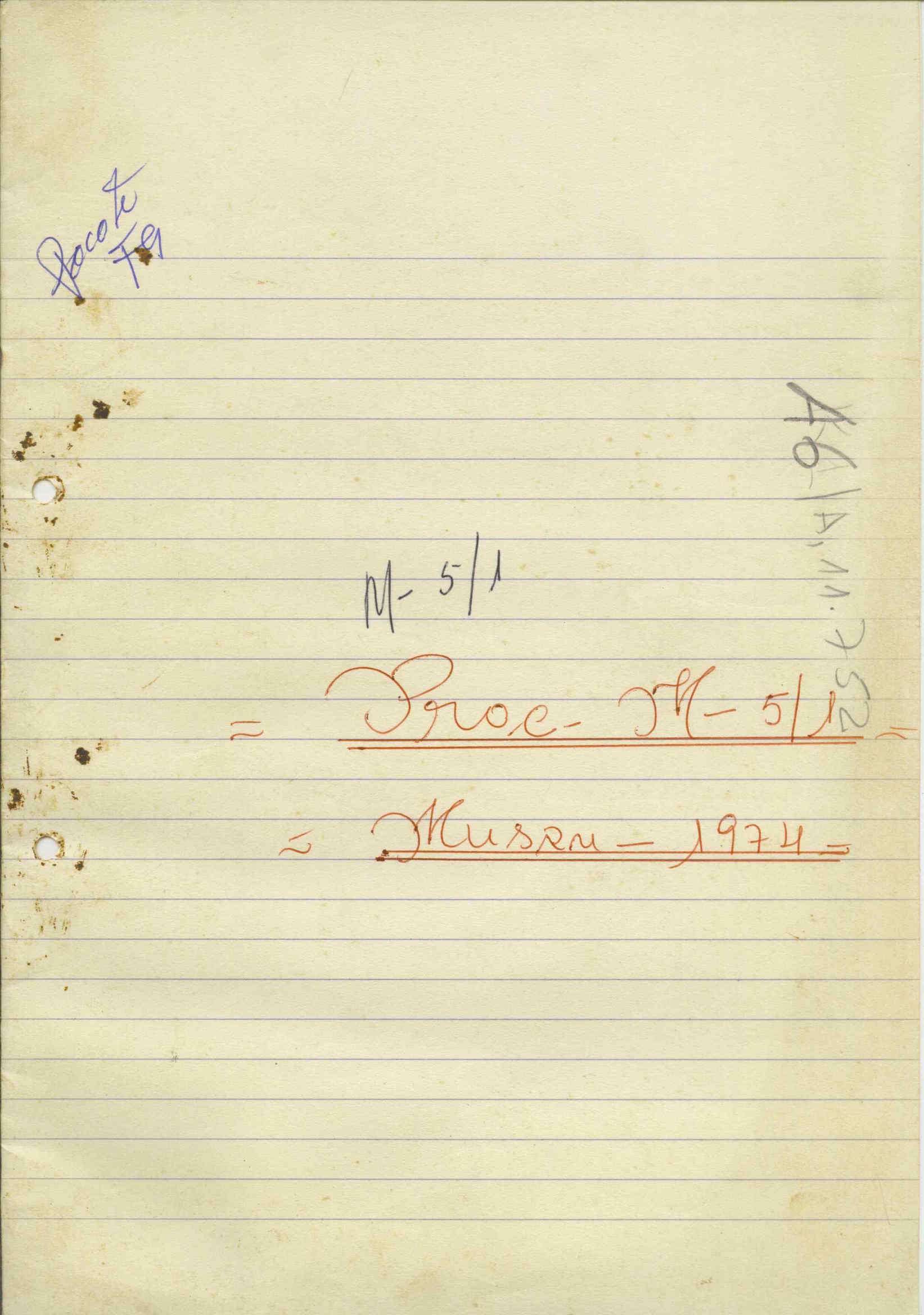 09867.075- pag.1